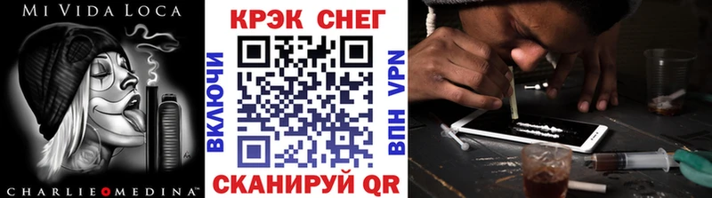 Какие есть наркотики Анива ГАШИШ МАРИХУАНА КОКАИН Меф мяу мяу