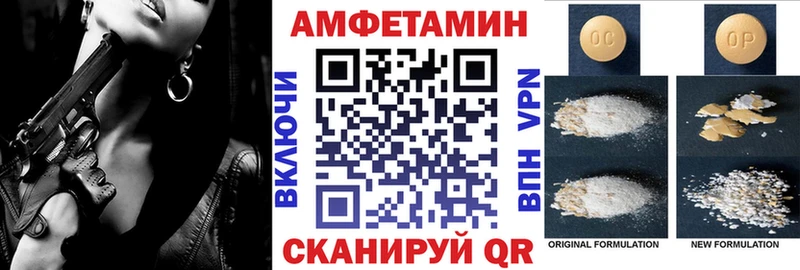 наркотики blacksprut ССЫЛКА АМФ VHQ Анива