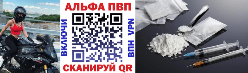купить Анива А ПВП СК