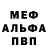 Метадон белоснежный Dmitriy Gusachenko