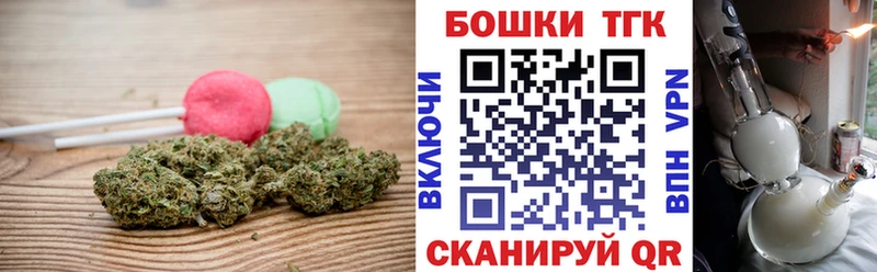 Еда ТГК конопля  Анива 