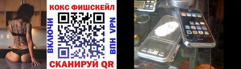 МЕГА рабочий сайт Анива Кокаин 98% купить наркотики цена