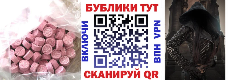 сколько стоит Анива Ecstasy Дубай