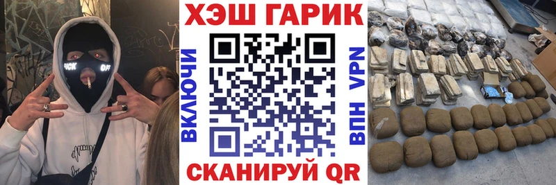 ссылка на мегу tor  купить наркотики цена  Анива  ГАШИШ ice o lator 