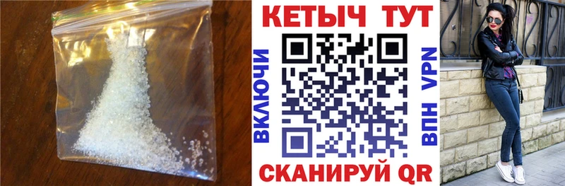 КЕТАМИН ketamine  где найти   Анива 