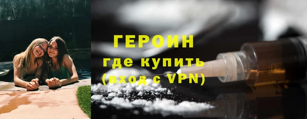 героин Алексеевка