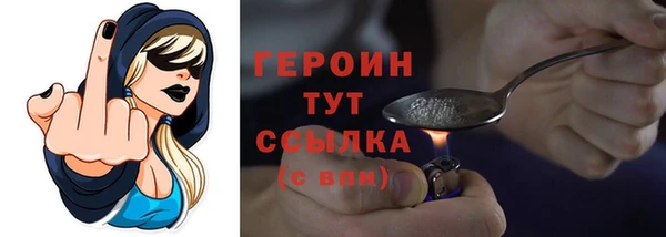 героин Алексеевка