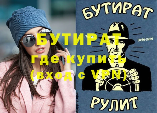 стафф Алзамай