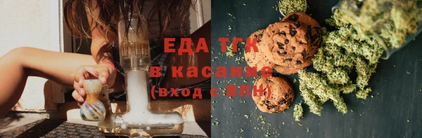 таблы Алексин