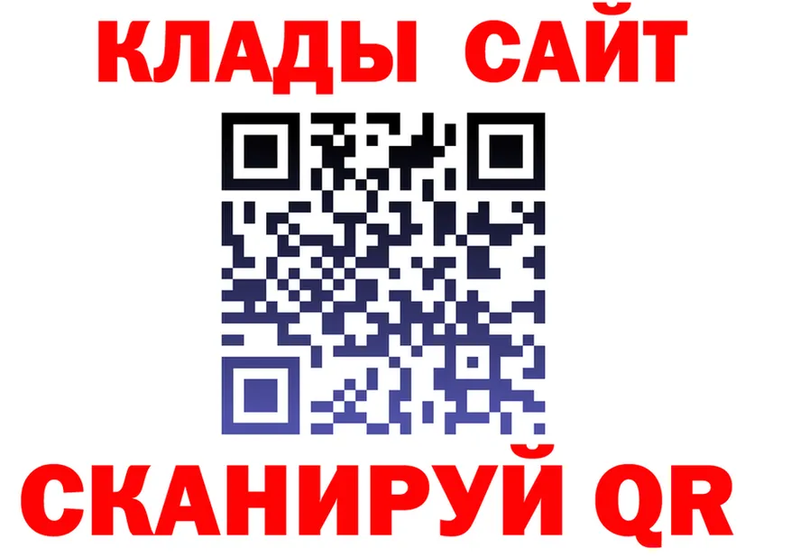 КЕТАМИН VHQ зеркало площадка блэк спрут Анива