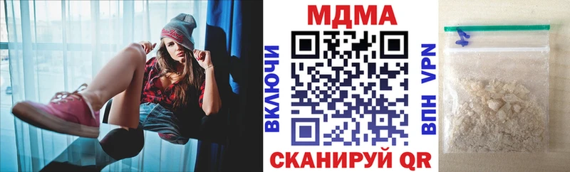 MDMA VHQ Анива