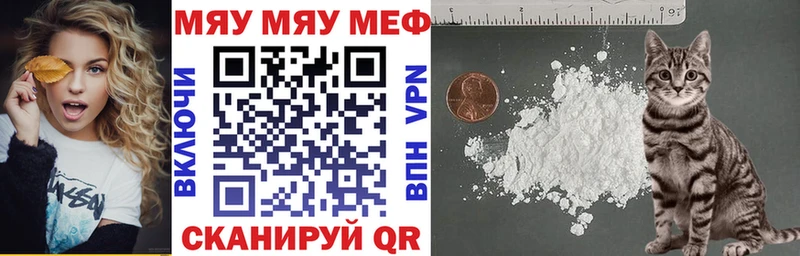 blacksprut сайт  Анива  МЕФ мяу мяу  shop телеграм  как найти закладки 