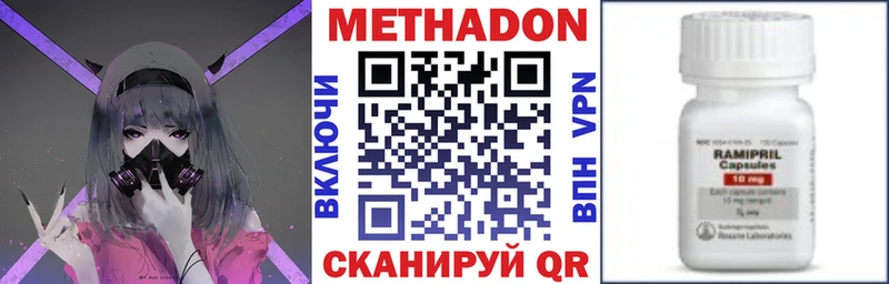 МЕГА зеркало  где можно купить наркотик  Анива  МЕТАДОН мёд 