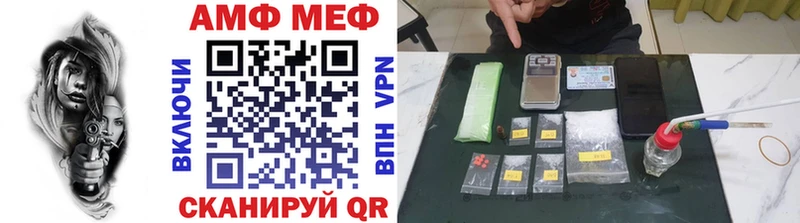 Метамфетамин кристалл Анива