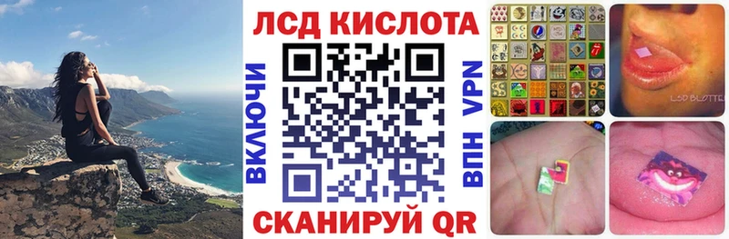Марки N-bome 1500мкг  Анива 