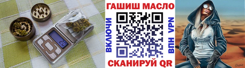 Дистиллят ТГК жижа  гидра сайт  Анива  где найти  